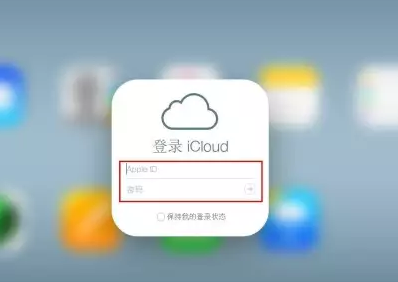 沙坪坝iPhone维修网点分享如何找回丢失的iPhone 