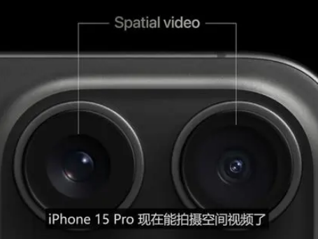 沙坪坝苹果15pro维修iPhone15Pro拍的空间视频在哪里看