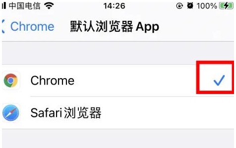 沙坪坝沙坪坝苹果维修服务iPhone如何把safari浏览器换成chrome浏览器