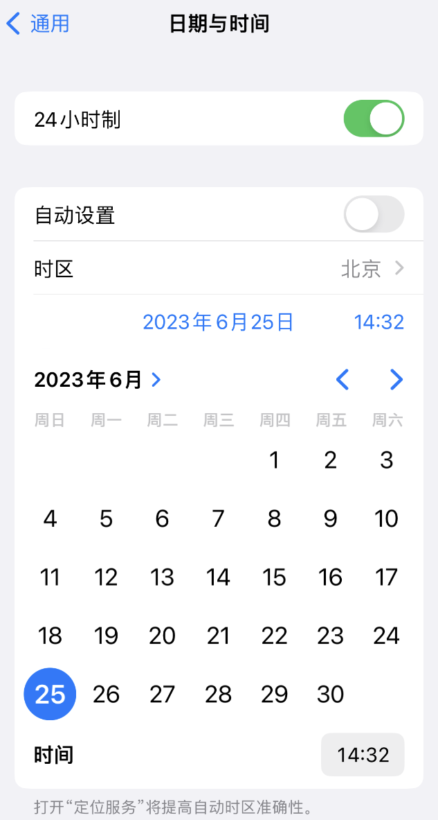 如何在 iPhone 上设置节假日闹钟？爱思助手“节假日闹钟”快捷指令使用教程